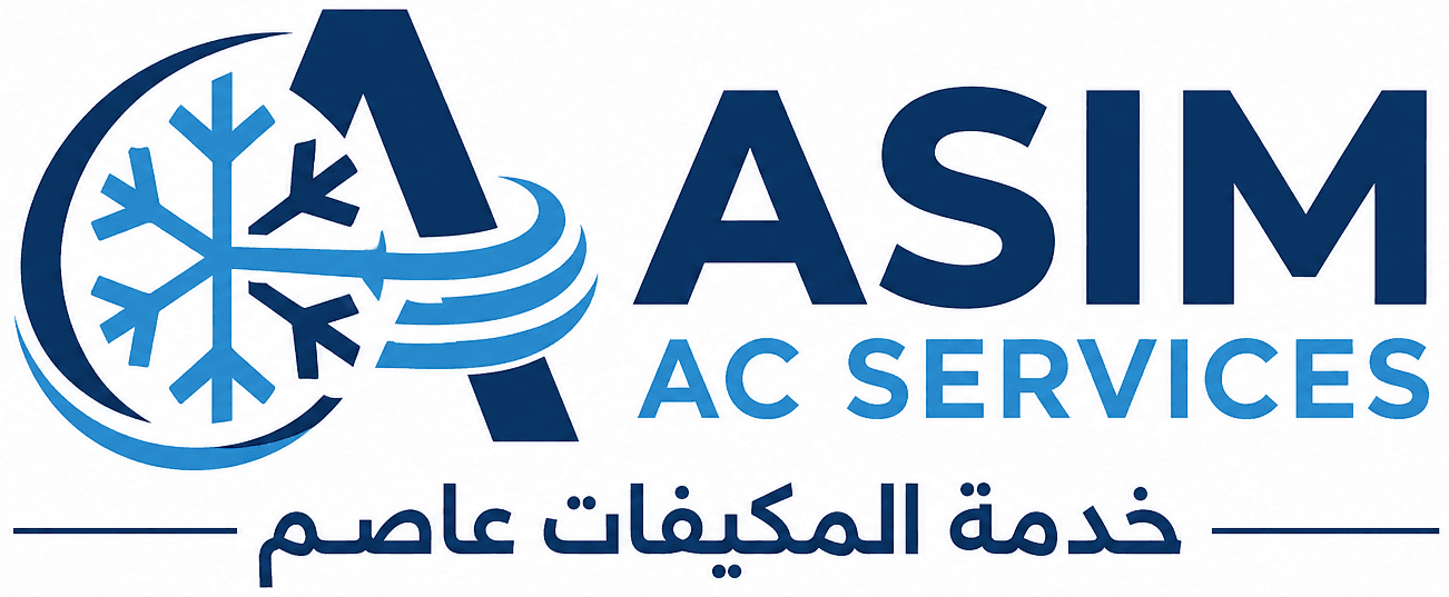 خدمة المكيفات عاصم